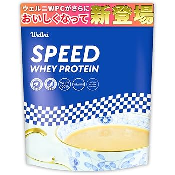 Wellni SPEED ホエイ プロテイン 1kg ×6袋 楽天市場】【20％OFFは4日20時〜】ウェルニ Wellni SPEED ホエイ